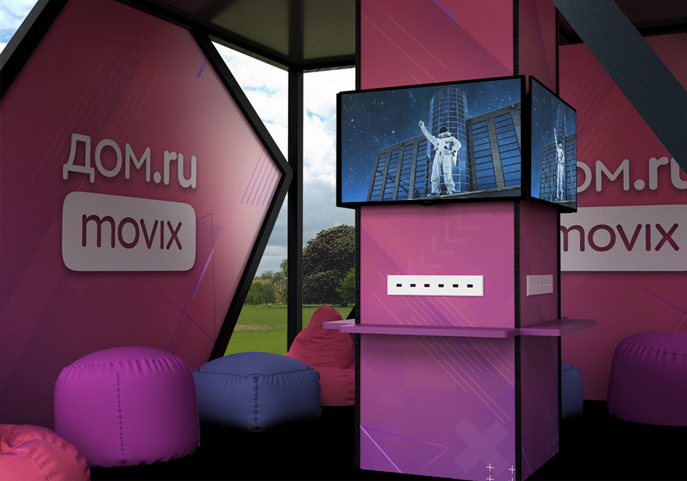 На VK Fest появится кинотеатр будущего от "Дом.ru"